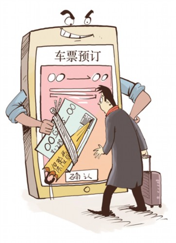 买10月1日机票 咋下单才放心?