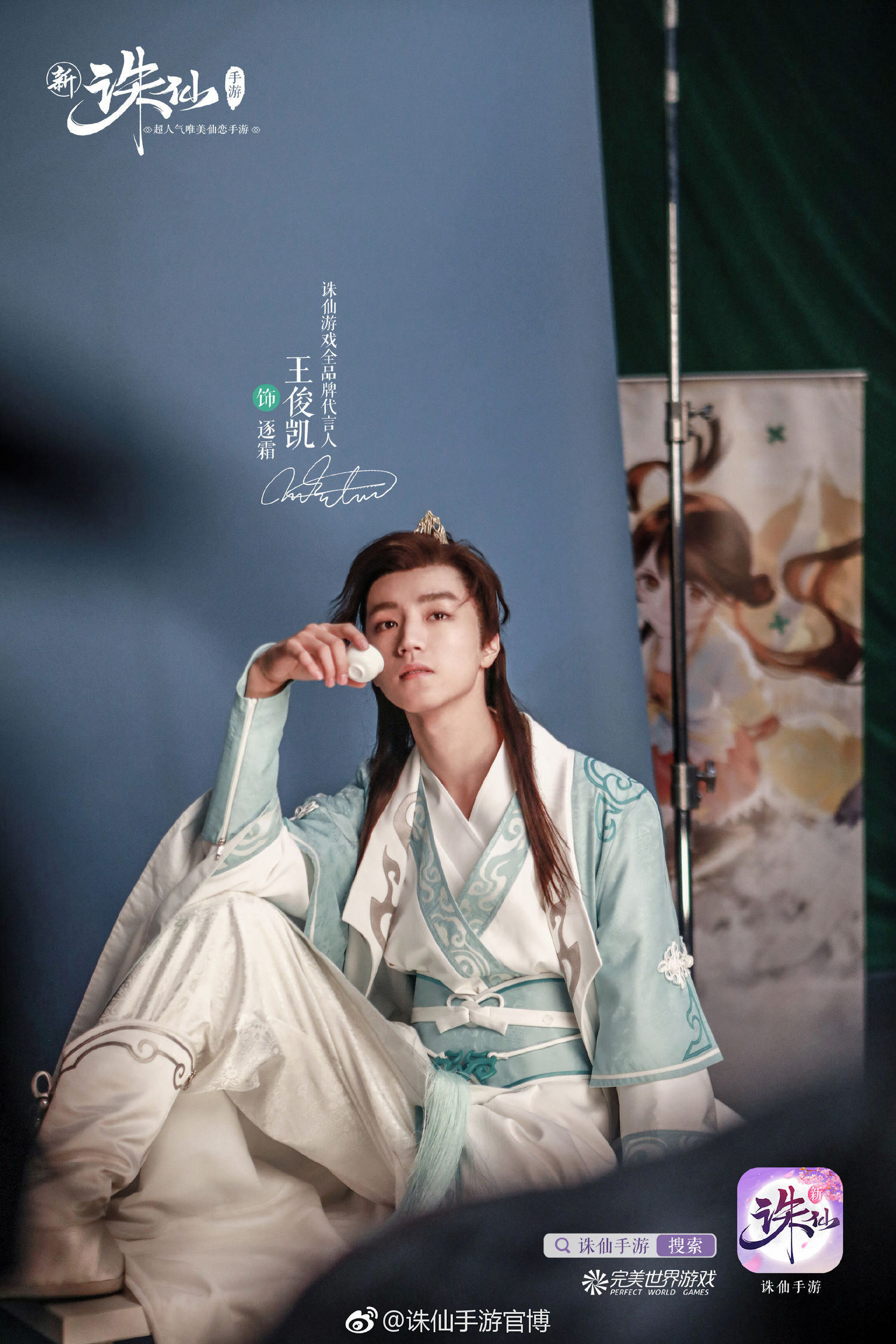 逐霜哥哥夏日清凉来袭 祝愿广大考生锦衣凯旋