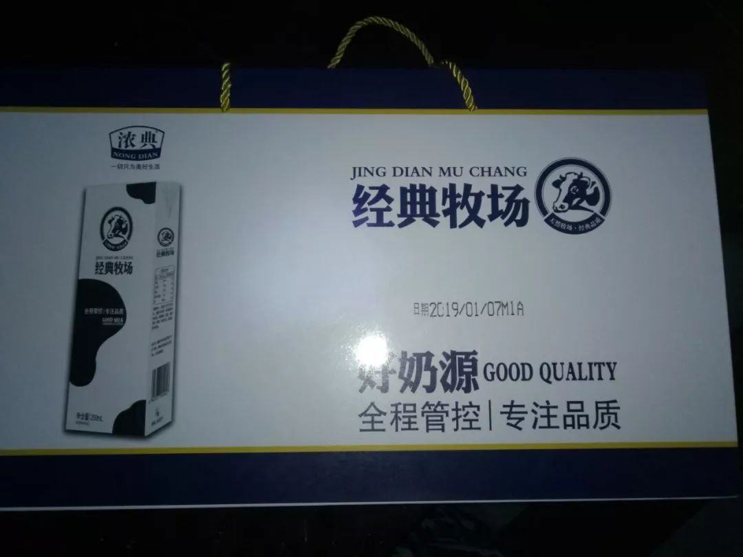 图/萧内网萧山论坛网友 这款牛奶还被内蒙古乌海市认定为山寨产品