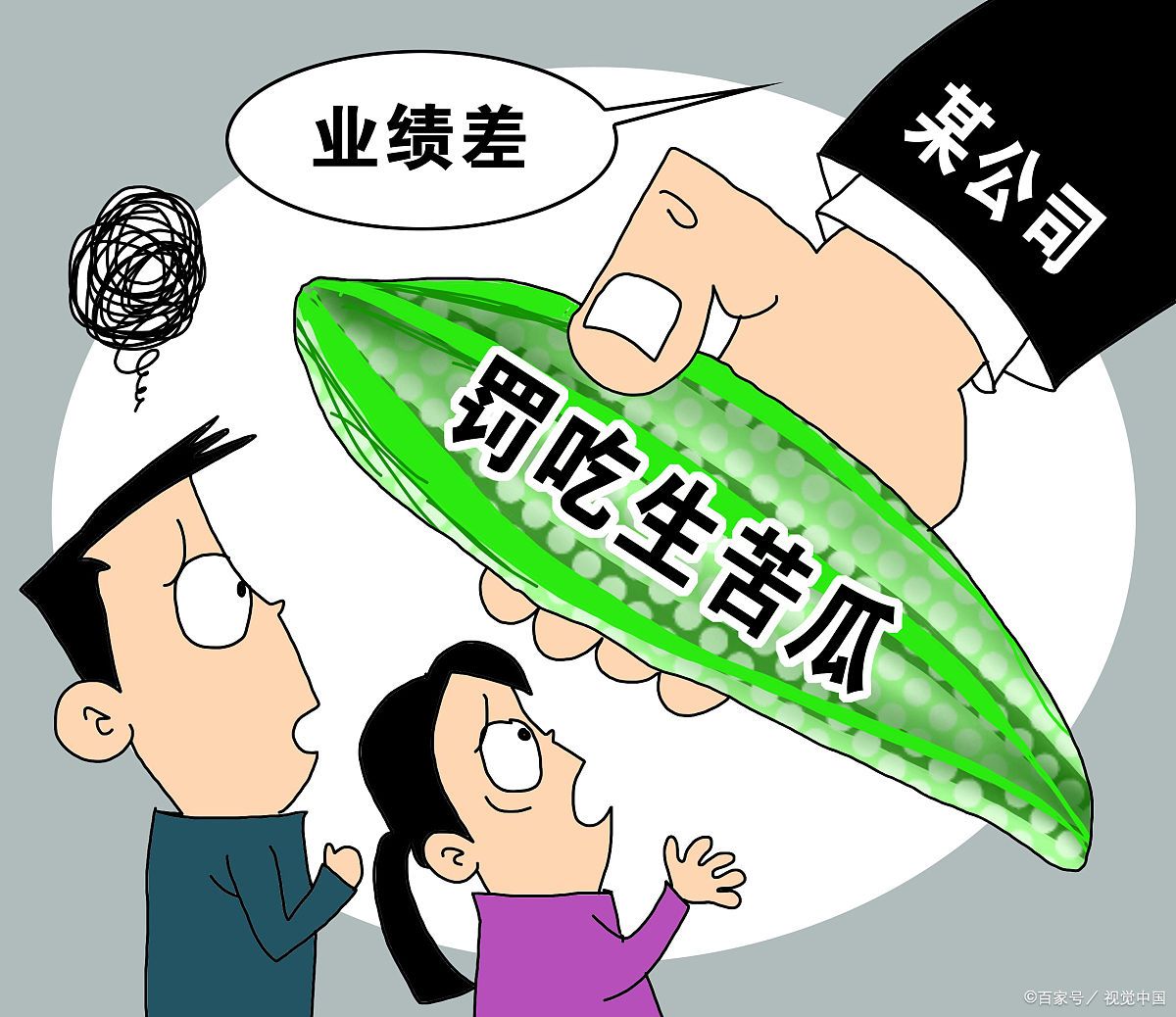 工作遇上最不理解的客户,你们都是怎么办的#工作