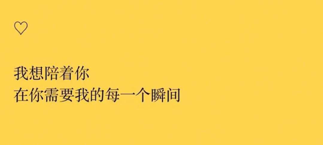 總述: 愛一個人最好的方式,是把自己過得加完美,給對方一個最好的愛人