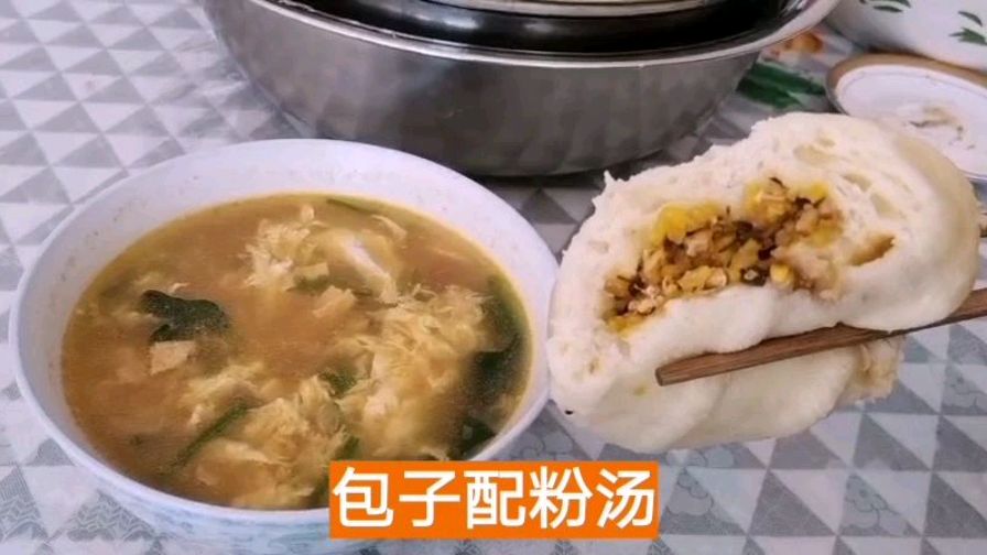 不爱吃肉?简简单单做笼素包子,配上粉汤,一顿吃三个包子两碗汤