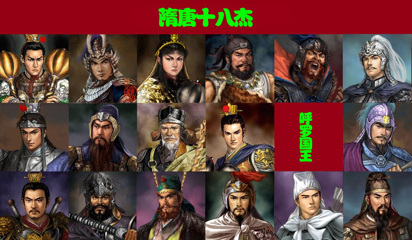 隋唐好汉武力排名,罗成伍云召未上榜,第一是李元霸,第二竟是他
