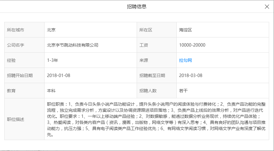 企业申请头条号怎么申请注册(企业申请头条号怎么申请注册流程)
