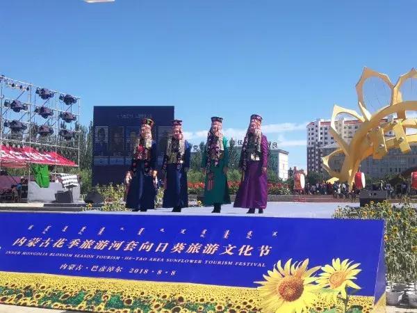 盛世花海～河套风情～民族服饰～特色美味!巴彦淖尔惊艳世界!