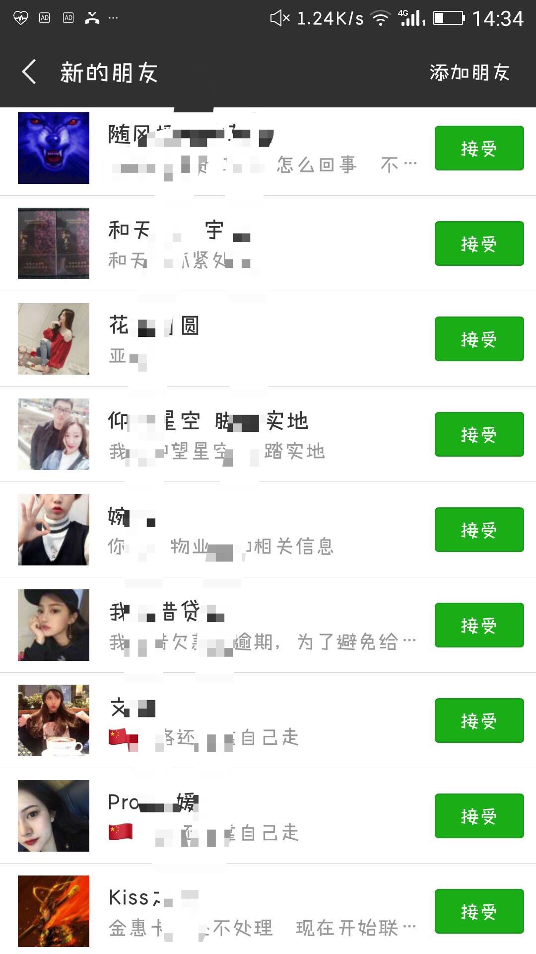 微信怎么样短信群发给所有人 微信怎么样短信群发给所有人