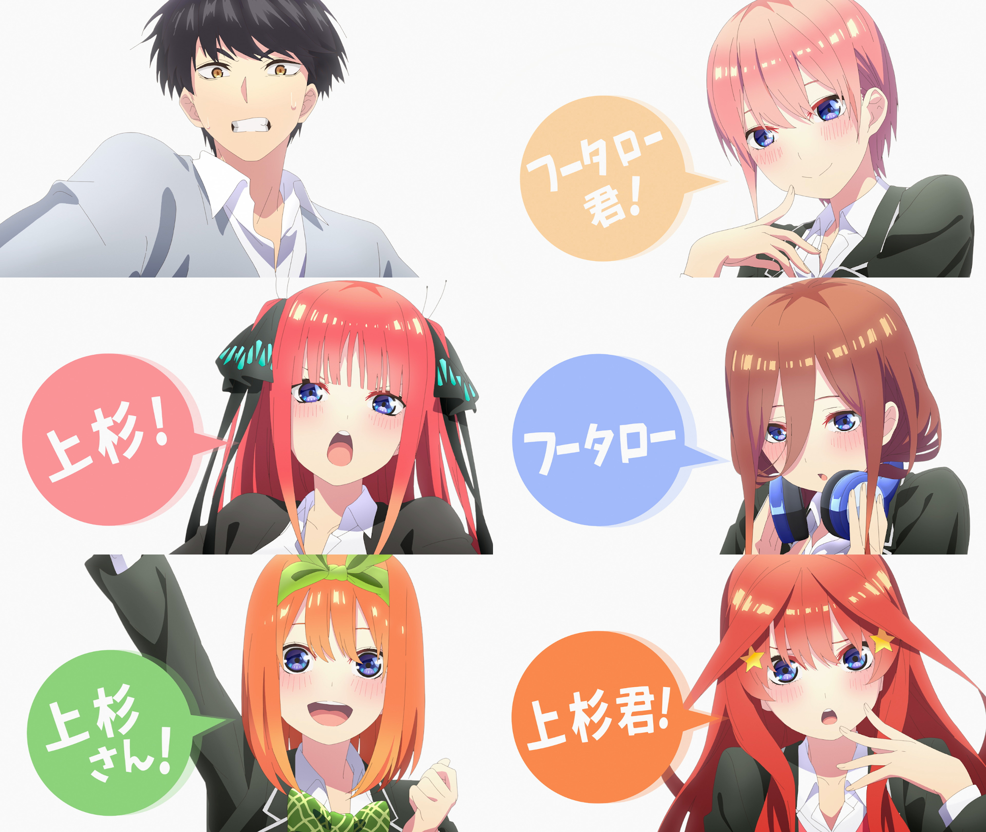 《五等分的新娘》第二季pv曝光,女主500%的可爱,网友:圆脸真香