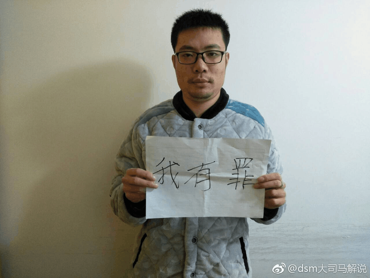 大司马微博承认"我有罪,难道和斗鱼已经走到尽头?