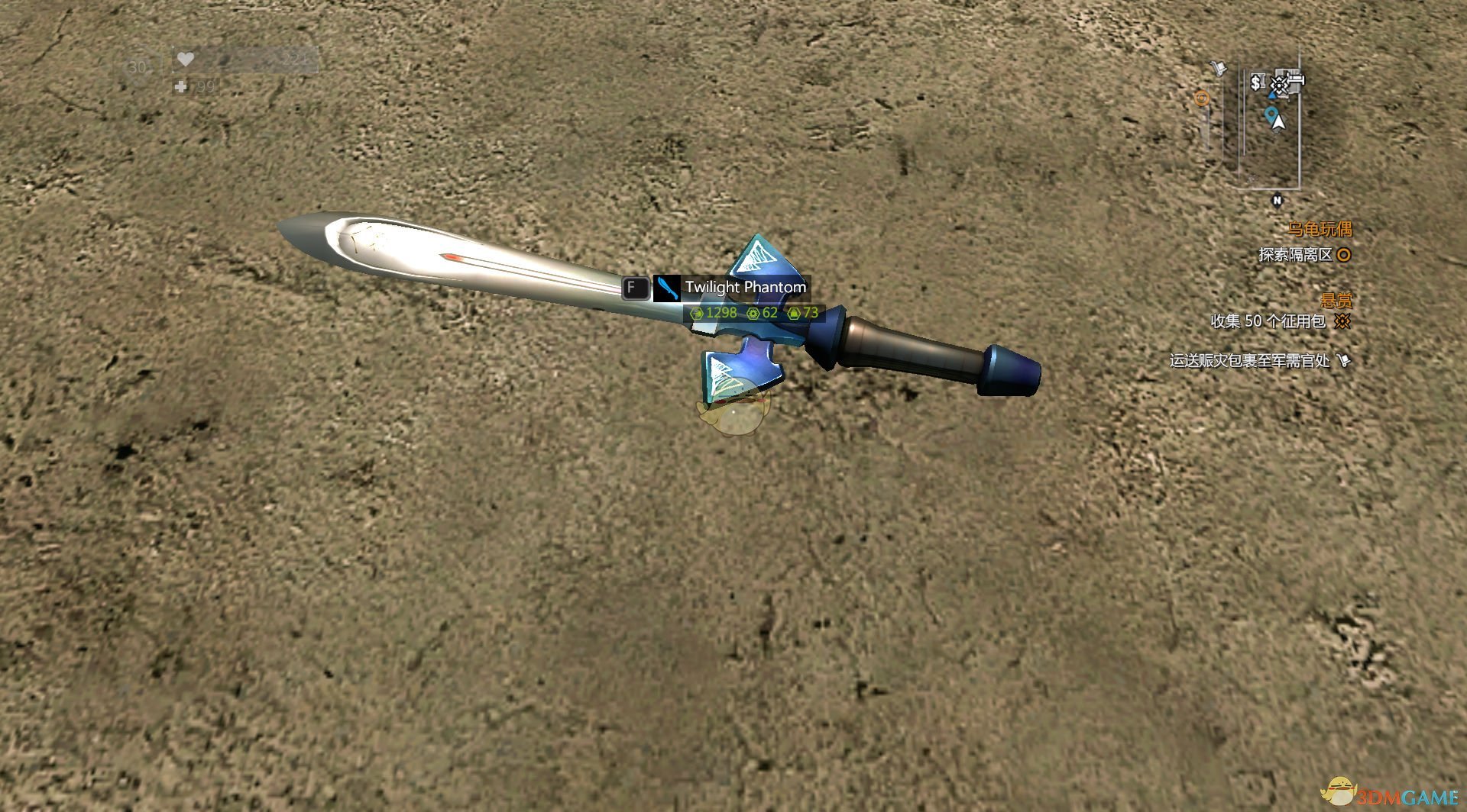 《消逝的光芒》玩具剑图纸获得方法及属性一览