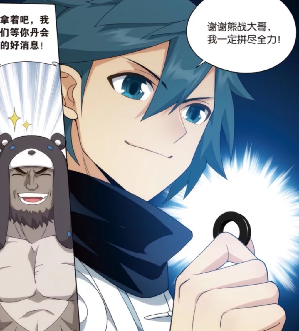 斗破苍穹:丹晨可不简单,灵魂境界达到灵境,还能吸收灵魂力量