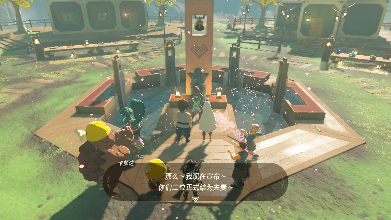 当林克买完房之后,松达要去阿卡莱地区拓展业务.