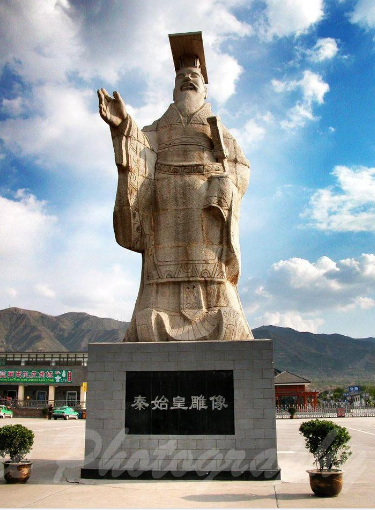 秦国商鞅变法,南门立木