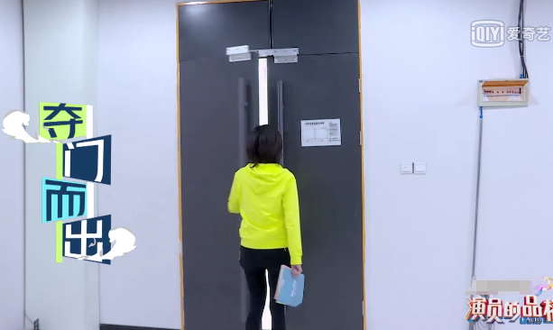 《演员的品格》:姜卓君试镜失败摔门而出,曾淇立即怒斥苏泽林