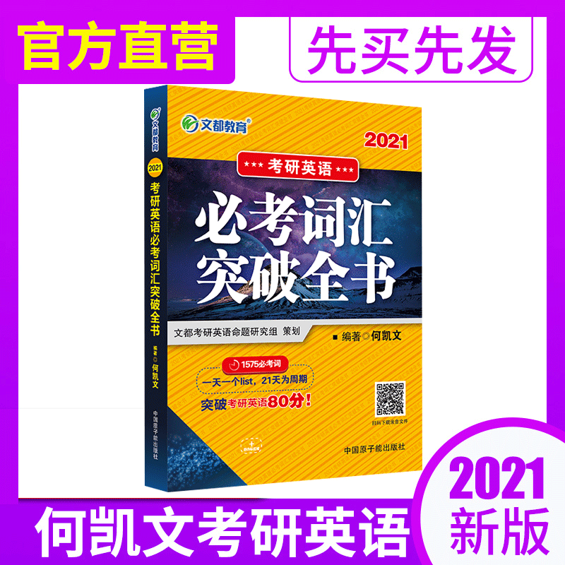 考研英语：1997年英语一阅读理解第一篇的全文翻译和答案