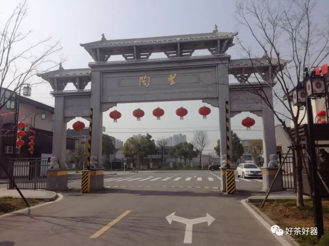 宜兴紫砂村之行