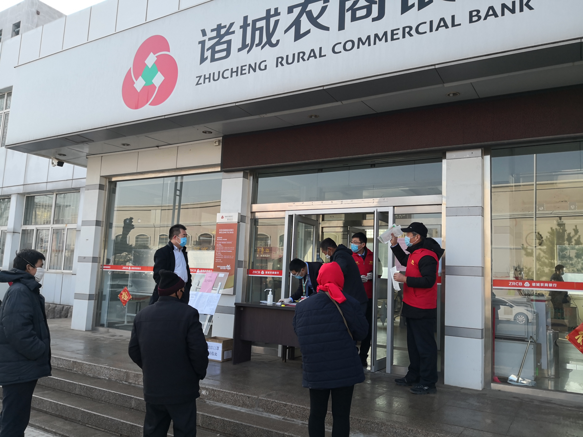 诸城农商银行流水 baijiahao.baidu.com