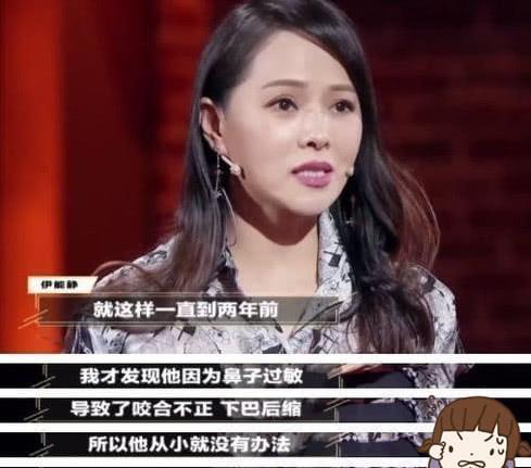 今日关注:伊能静|伊能静首谈哈利病情,下巴后缩严重,吃一顿饭需要花两