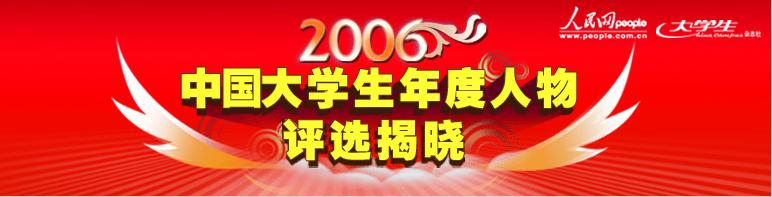 厉害!我县临漳一中毕业生谷振丰因这事上了央视