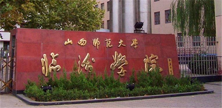 家里蹲大学校门图片图片