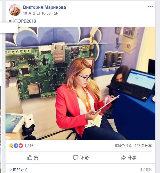 脱口秀女记者图片