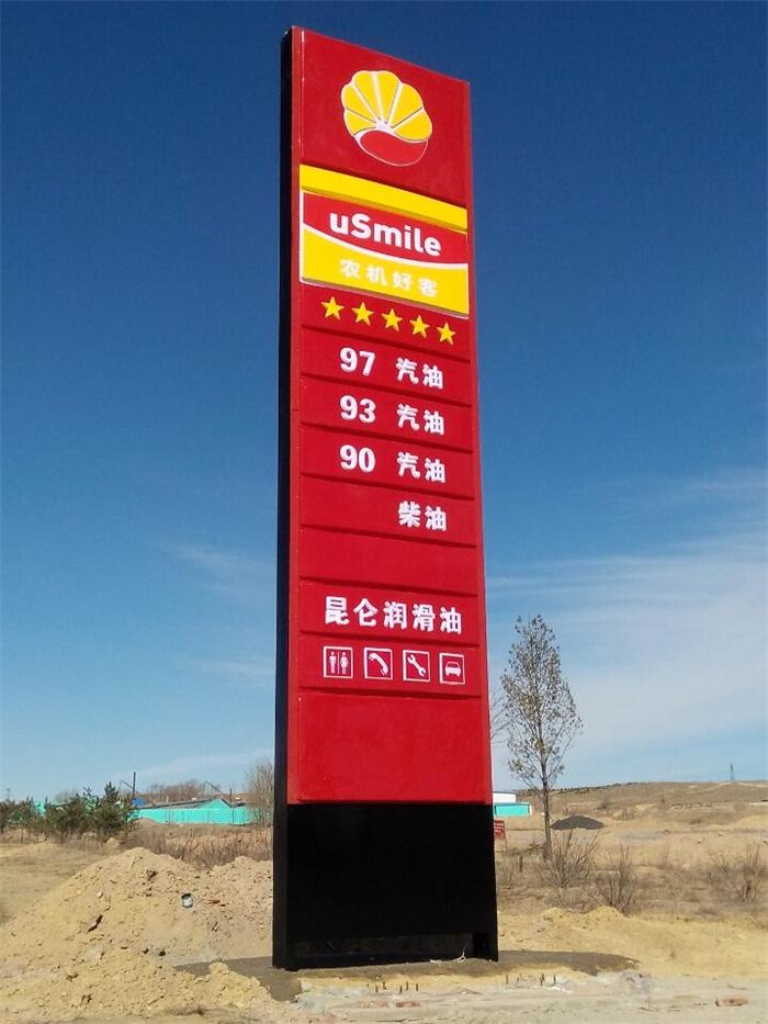 9月油价又迎来上涨,价格从"7"变成"8",该是时候处理车了