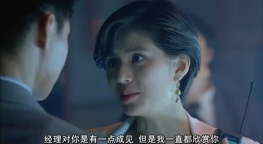 图解电影丨《妖兽都市》①香港脑洞神剧