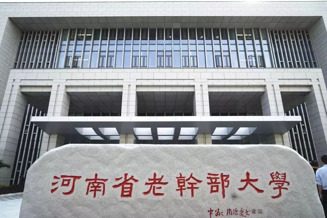 金拇指防水助力河南省老干部大学项目正式投入使用