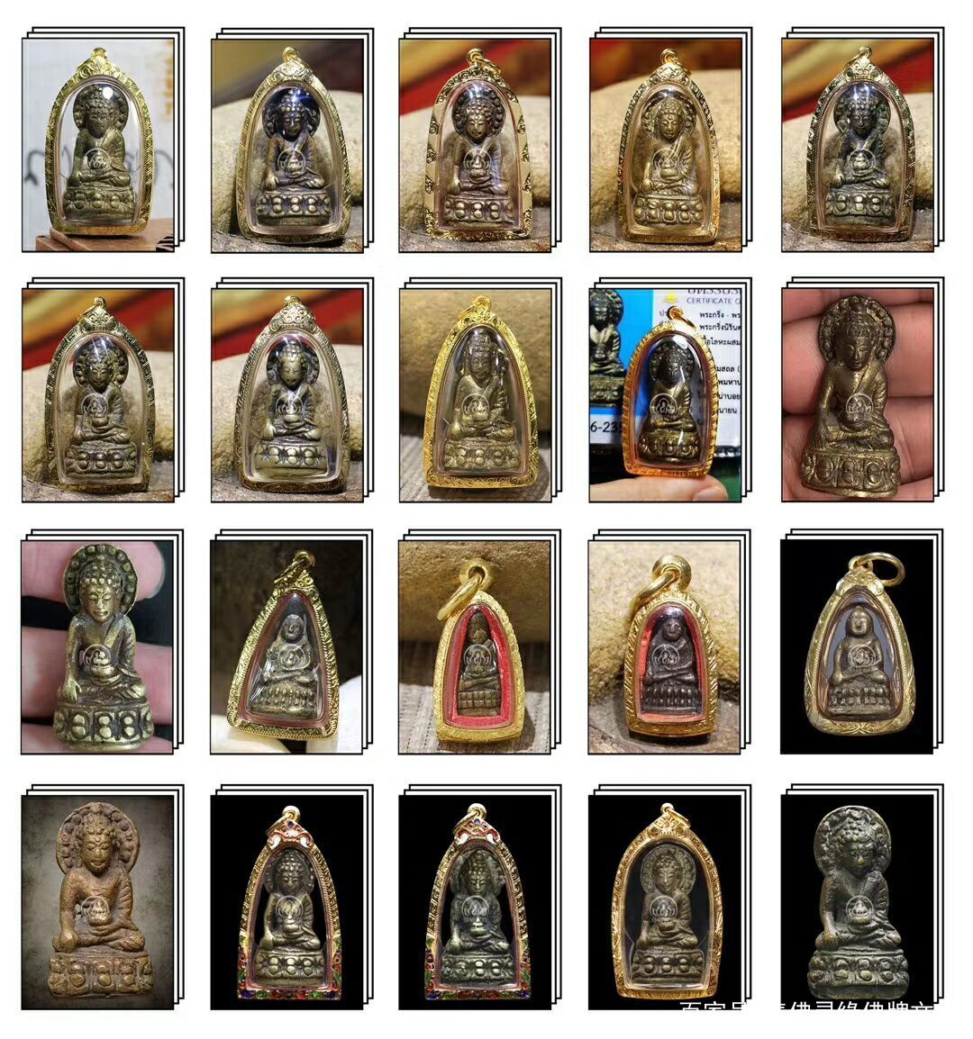 山卡拉培药师佛，全泰第一山卡拉培药师佛，山卡拉培药师佛图鉴