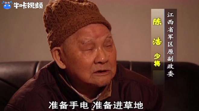 [图]红军过草地有多苦？一夜睡着，许多人第二天再也没有醒来