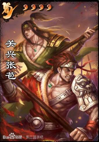 新三国杀:关兴张苞武将攻略!
