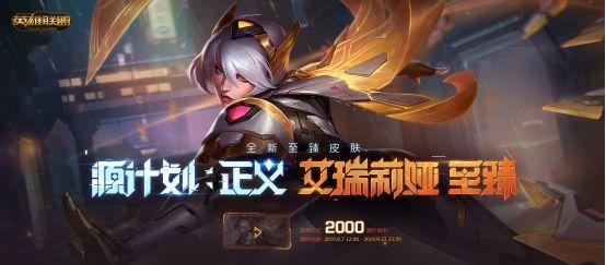 源计划门票活动全面解析 肝至臻刀妹省钱方案