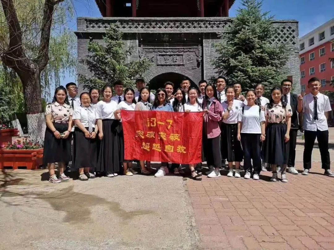 从13-7到490,曾在丰镇一中的六年岁月!