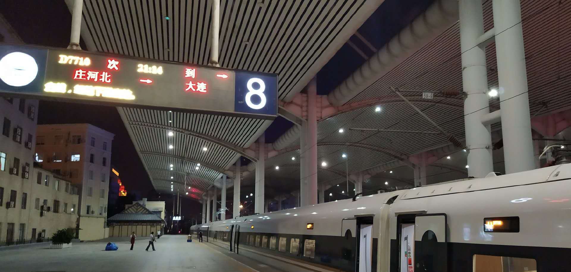 辽宁庄河市重要的高铁车站——庄河北站