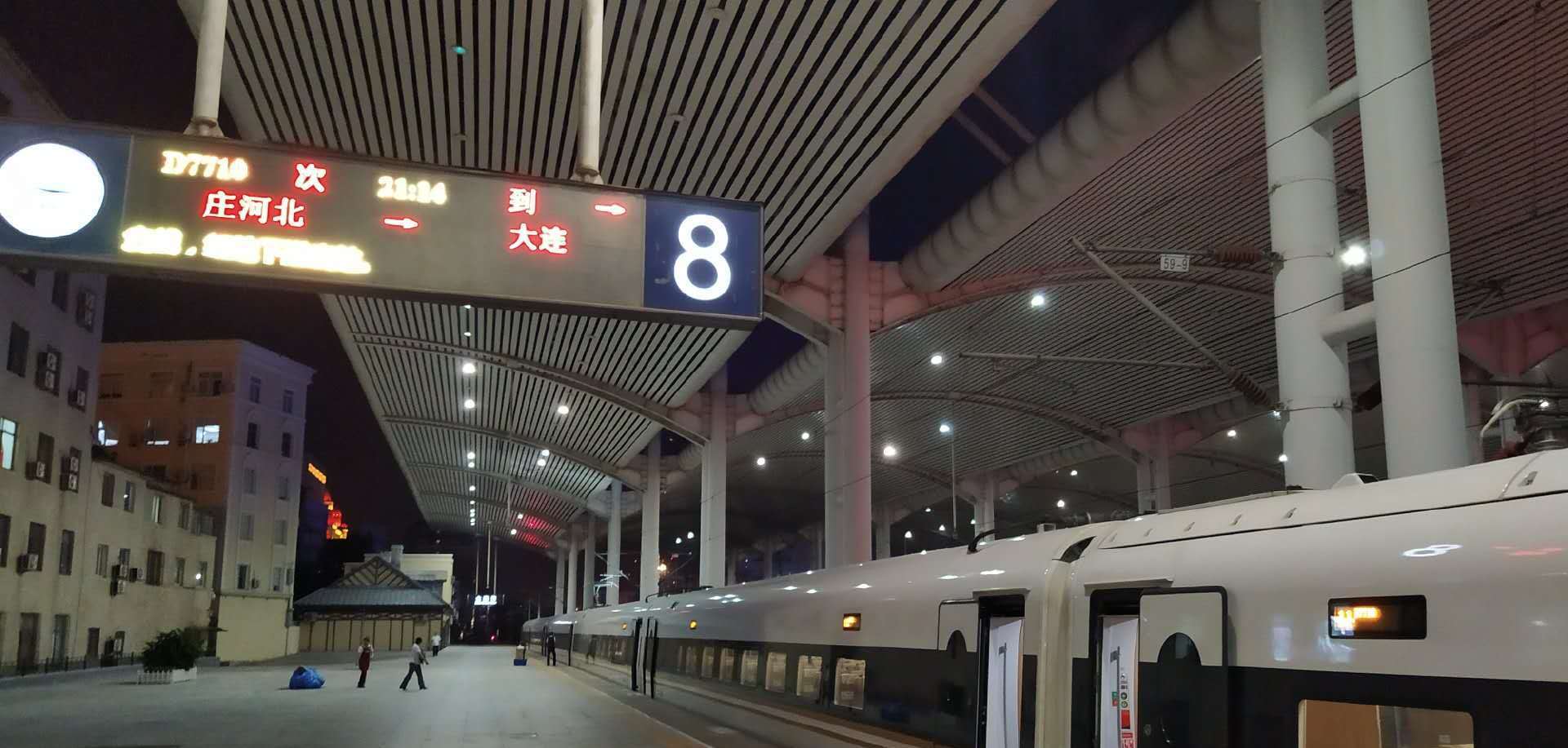 辽宁庄河市重要的高铁车站—庄河北站