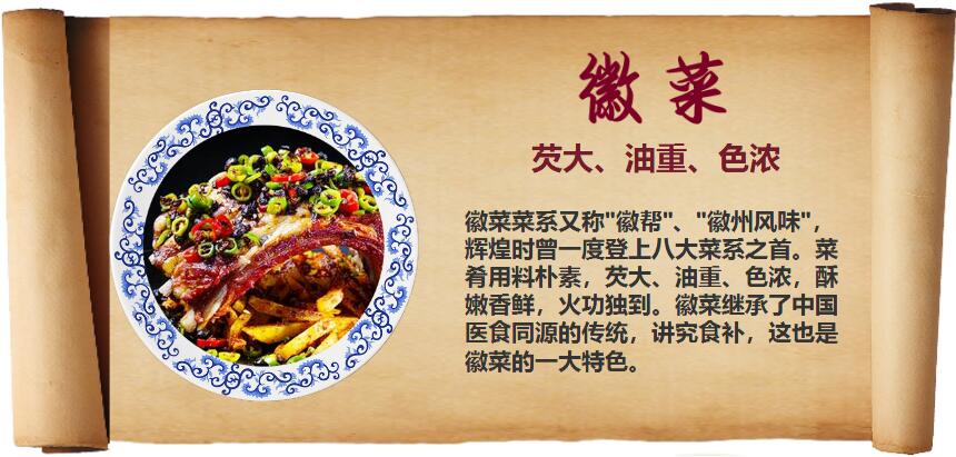 八大菜系年夜饭,你惦记的家乡美味都在这里!