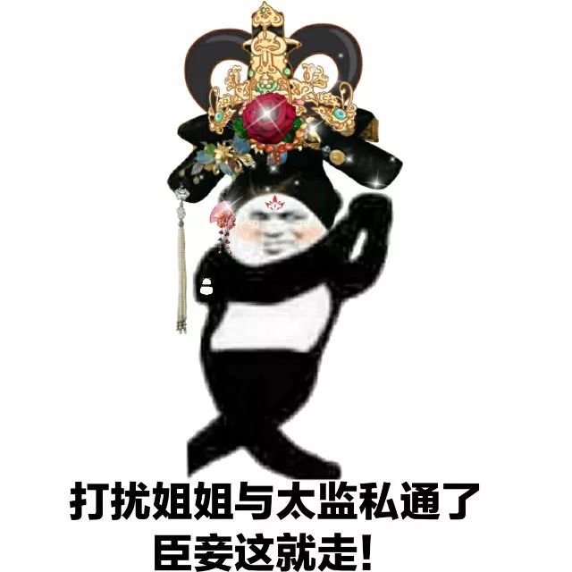 女王殿下臣告退了图片