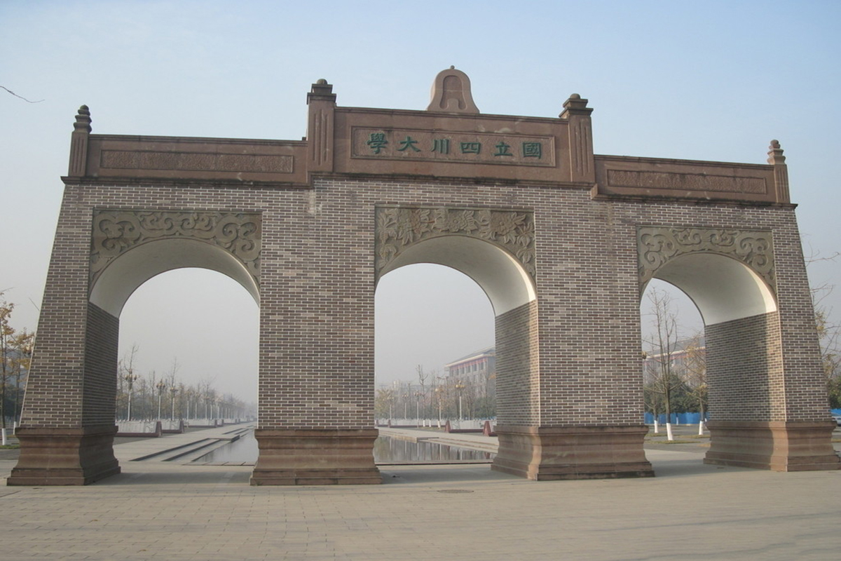 西南双雄!四川大学vs重庆大学全方位实力对比,谁才是西南一哥?