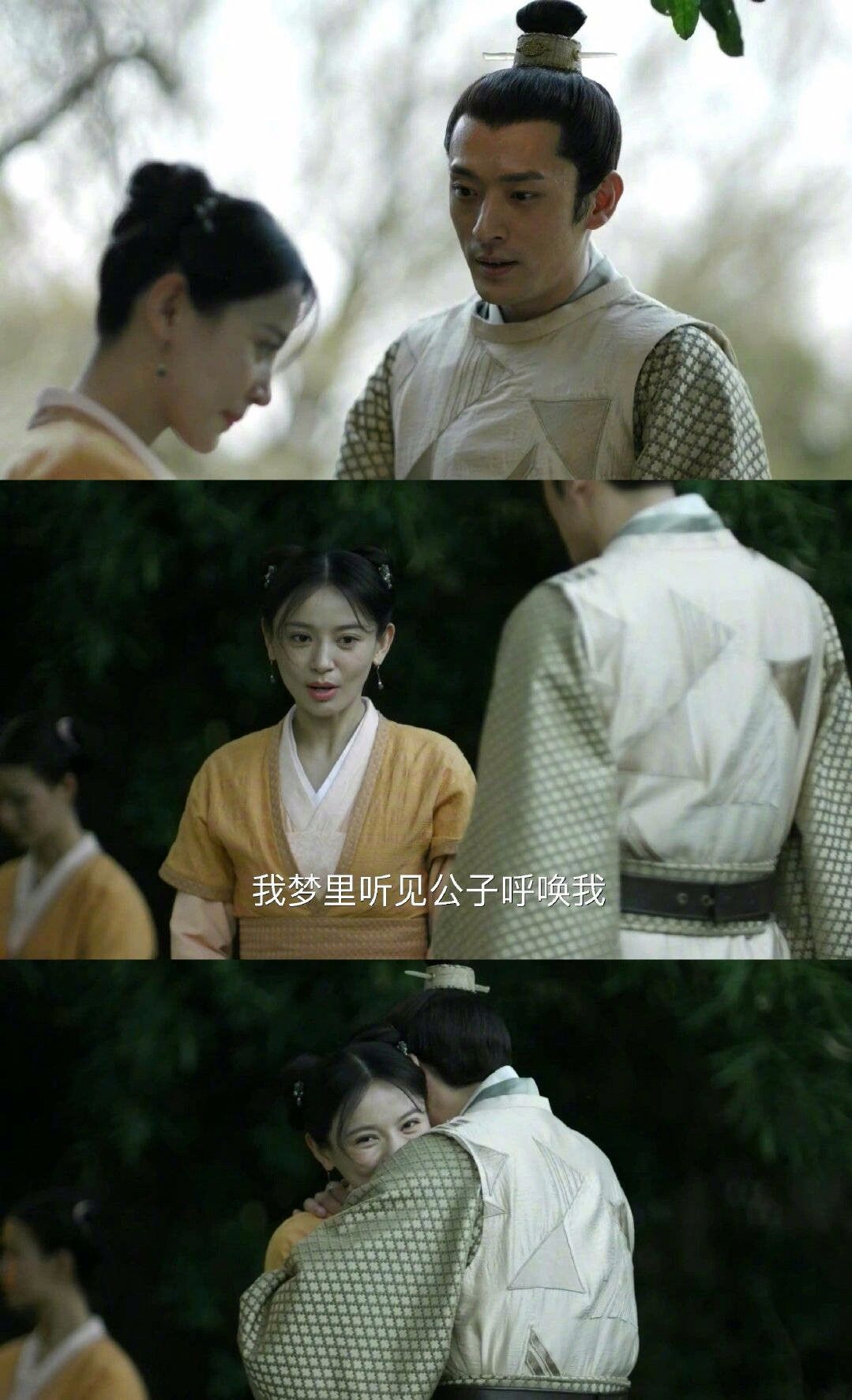 《知否》墨兰好日子要到头了,梁晗顿悟,怀疑当年偶遇是被设计