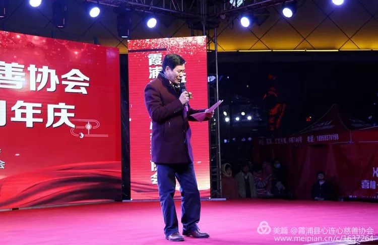 福建鑫磊工贸集团董事长林常平赠送题字牌匾勉励