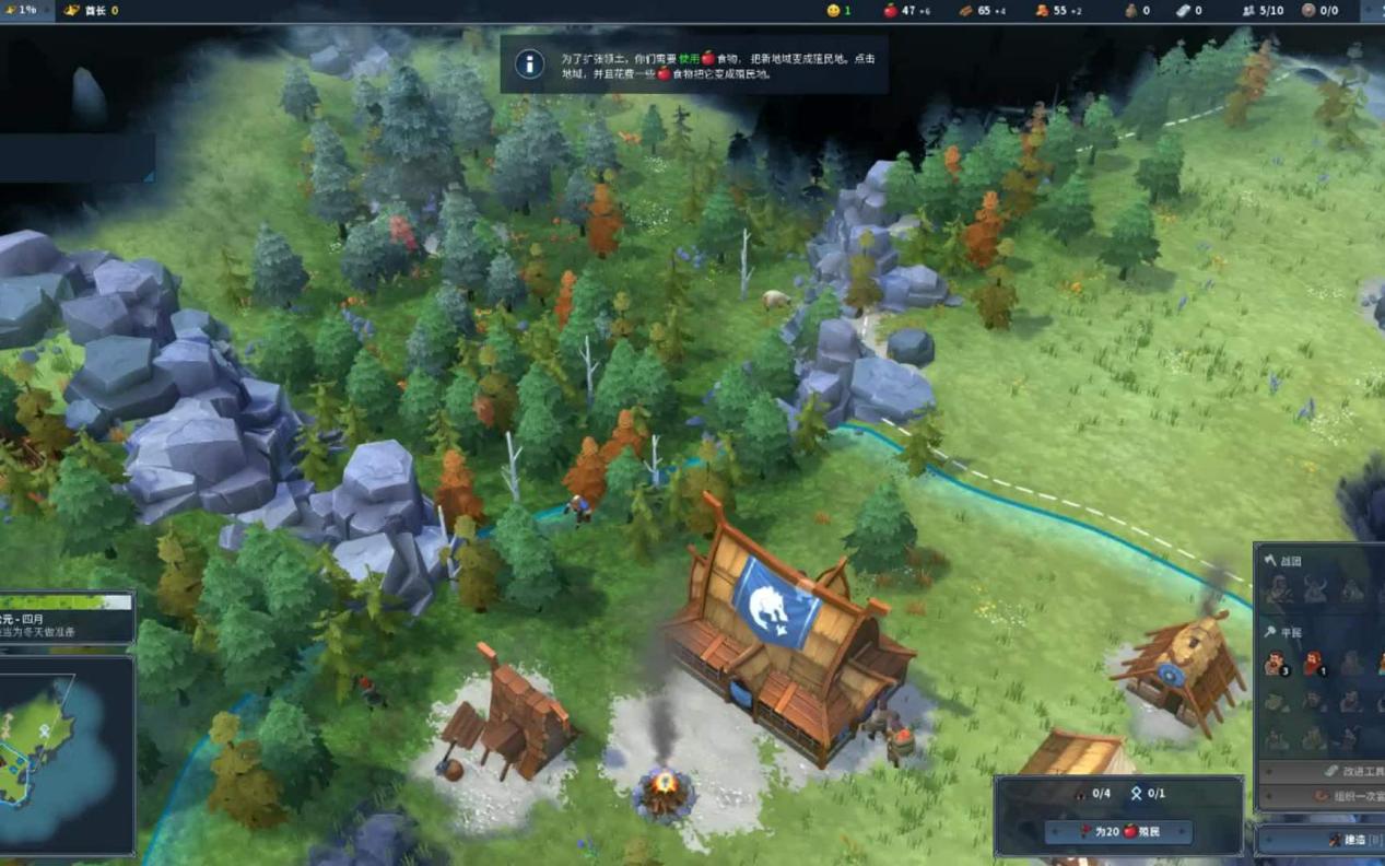 《北境之地》征服严酷寒冬 一款魔性十足的冒险经营游戏