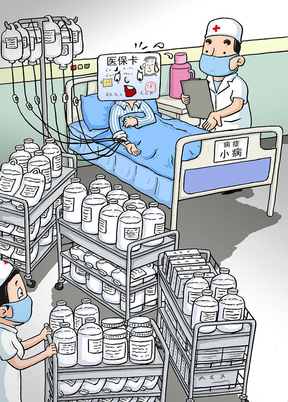 还记得小时候的医院,一进大门: "为人民服务.