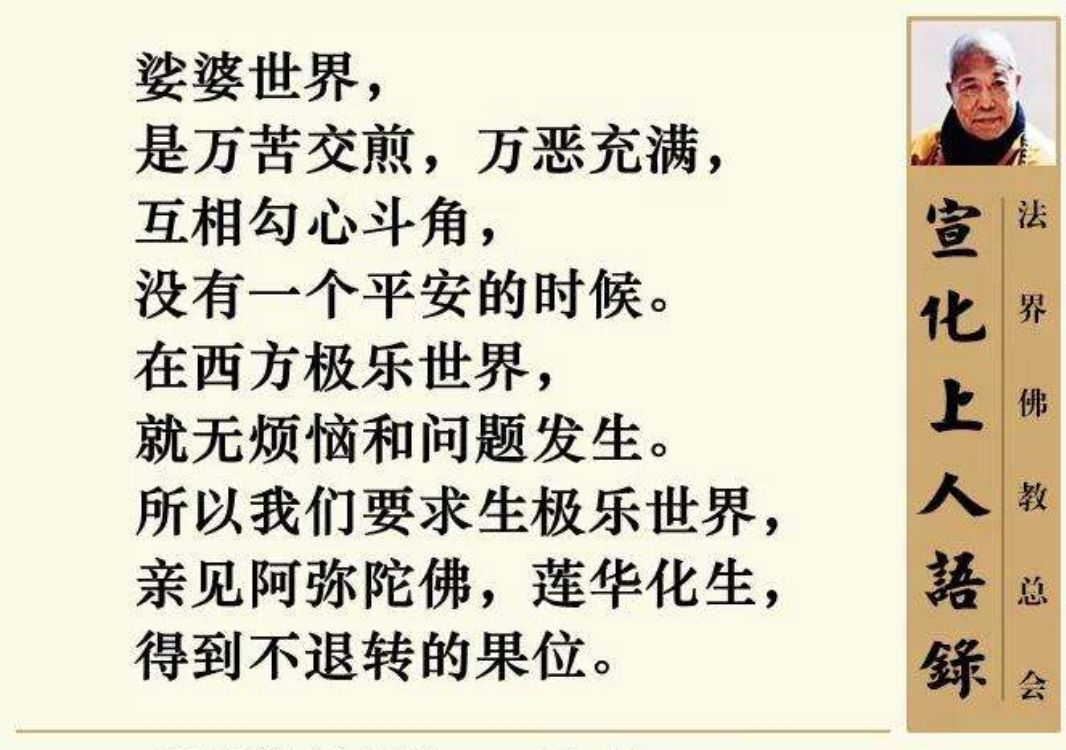 若要跳出三界外不在五行中,须以"苦"为起点和基石