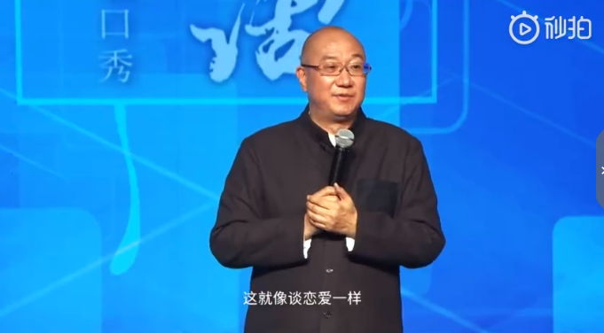 冯仑:企业融资要像谈恋爱一样 需要"愿景 理想 花前月下"