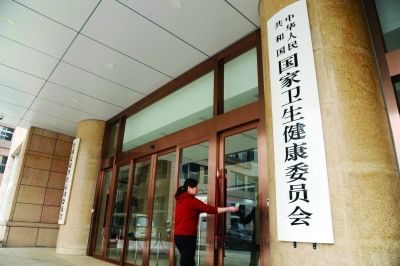 国家卫健委回应"静注人免疫球蛋白艾滋病抗体阳性"有关问题