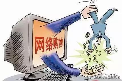 净网2019十大诈骗手段,你是否碰过?牢记"五不一打"防骗口诀!