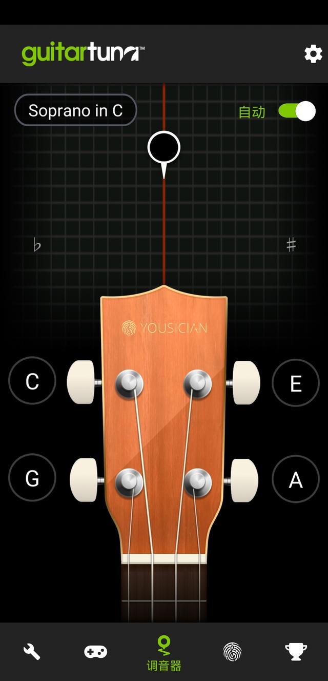 尤克里里调音软件