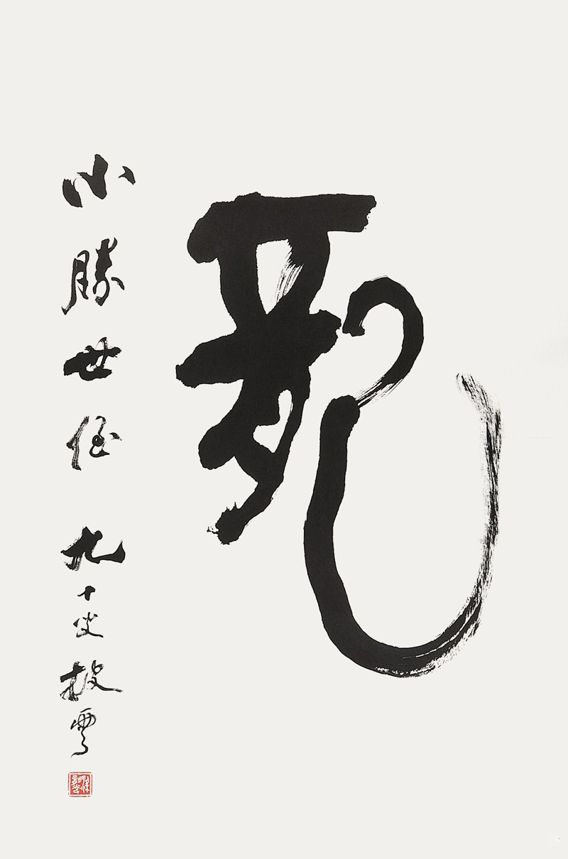 他是于右任弟子,其书法,有盛唐之豪放!