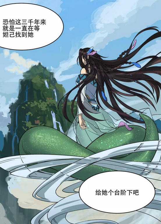 阎王不高兴:女娲娘娘三千年等一人,为了说一句"对不起"?