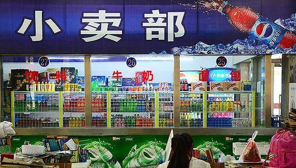 瞄准夫妻老婆店:渠道下沉都在讲的商业故事