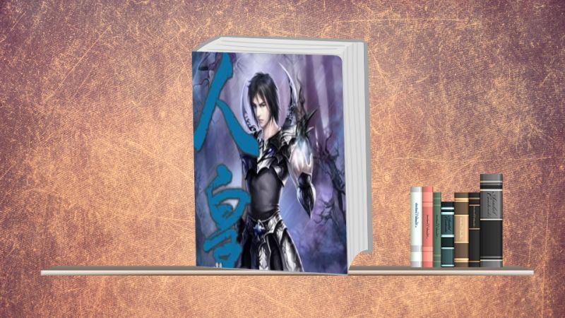 一分钟读懂人皇纪